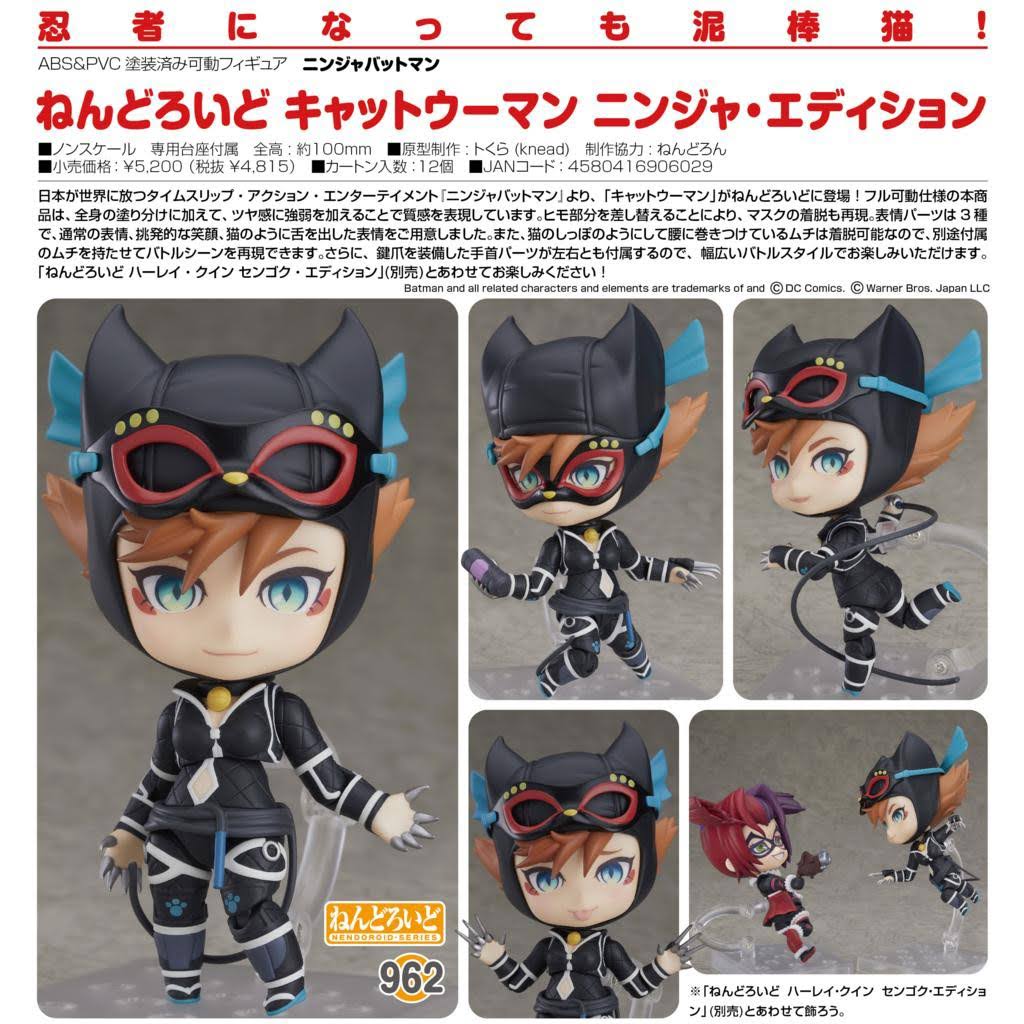 Catwoman Ninja Edition Nendoroid Figure E8467