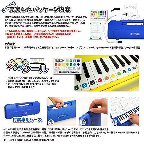 Light Blue Keyboard Harmonica Melody Piano V503613