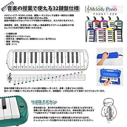 Light Blue Keyboard Harmonica Melody Piano V503613