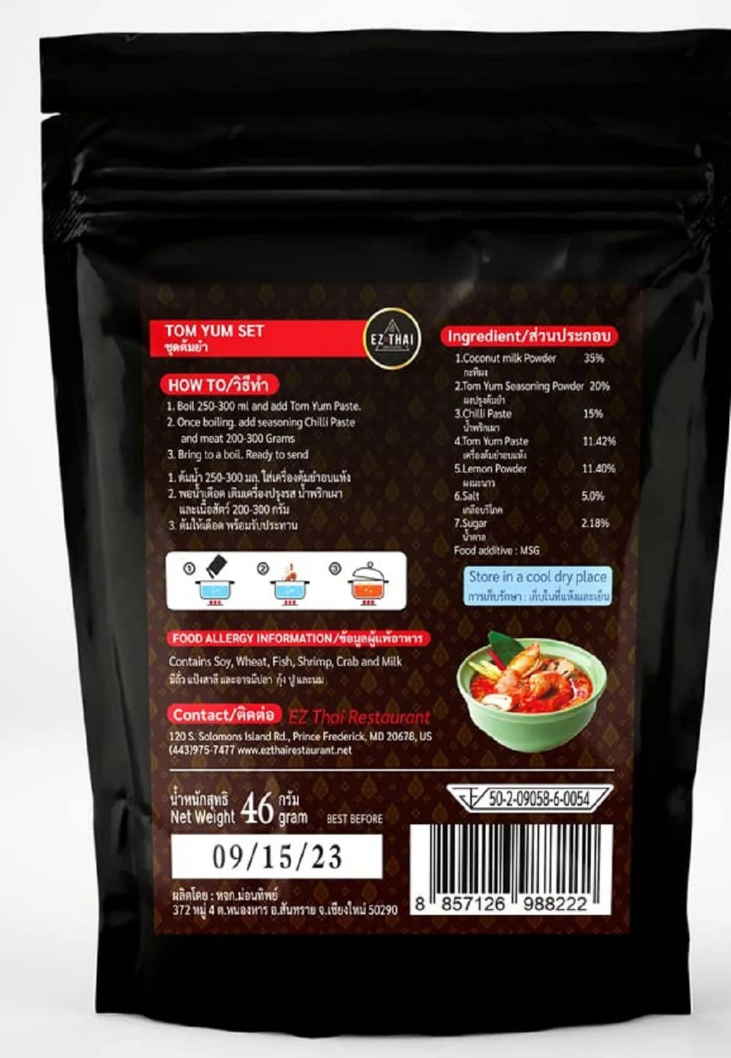 Tom Yum Instant Powder Set Chili Paste Sauce Dried Herbs B435143