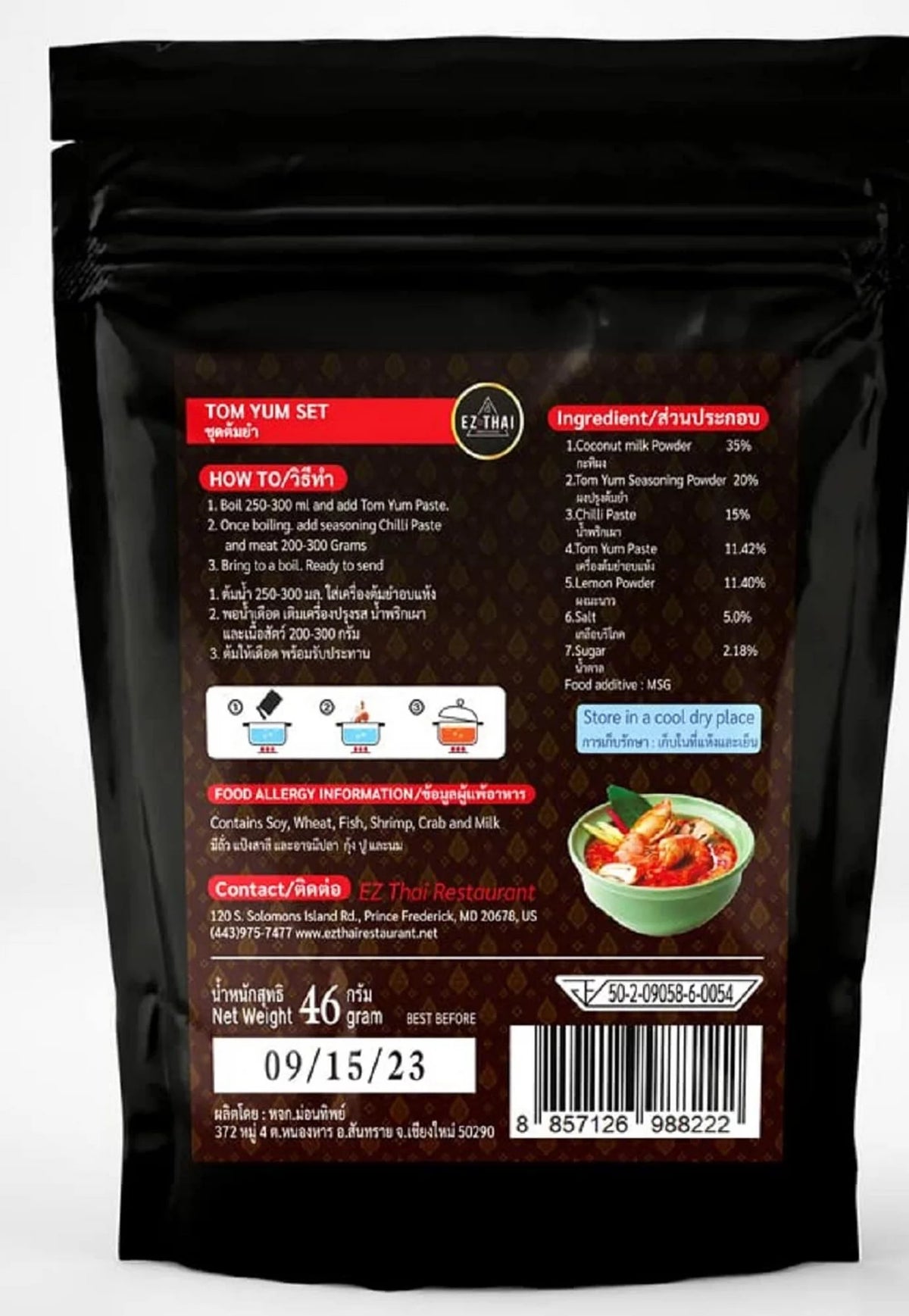 Tom Yum Instant Powder Set Chili Paste Sauce Dried Herbs B435143