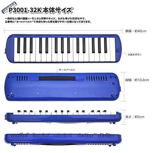Light Blue Keyboard Harmonica Melody Piano V503613